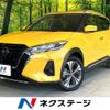 nissan kix 2021 CFJ1557523 image 1