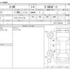 toyota c-hr 2021 -TOYOTA--C-HR ZYX11--ZYX11-2044183---TOYOTA--C-HR ZYX11--ZYX11-2044183- image 3