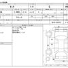 toyota tank 2017 -TOYOTA--Tank DBA-M910A--M910A-0022063---TOYOTA--Tank DBA-M910A--M910A-0022063- image 3