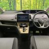 nissan serena 2020 quick_quick_GFC27_GFC27-201069 image 2