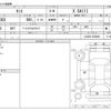 daihatsu tanto 2017 -DAIHATSU--Tanto DBA-LA600S--LA600S-0558906---DAIHATSU--Tanto DBA-LA600S--LA600S-0558906- image 3