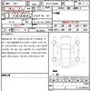 toyota land-cruiser 2023 quick_quick_3DA-FJA300W_FJA300-4059140 image 21
