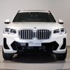 bmw x3 2023 -BMW--BMW X3 3DA-UZ20--WBA16BZ070N205882---BMW--BMW X3 3DA-UZ20--WBA16BZ070N205882- image 2