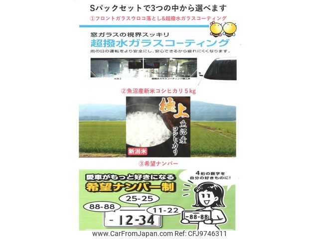 nissan latio 2014 CFJ9746311 image 2