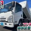 isuzu elf-truck 2015 GOO_NET_EXCHANGE_0700644A30250220W001 image 2