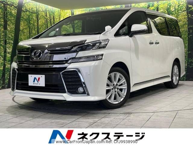 toyota vellfire 2017 -TOYOTA--Vellfire DBA-AGH30W--AGH30-0147063---TOYOTA--Vellfire DBA-AGH30W--AGH30-0147063- image 1