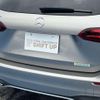 mercedes-benz b-class 2020 -MERCEDES-BENZ--Benz B Class 247012--2J112843---MERCEDES-BENZ--Benz B Class 247012--2J112843- image 8