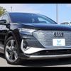 audi audi-others 2022 CFJ1808151 image 25