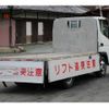 mitsubishi-fuso canter 2018 CFJ1784667 image 35
