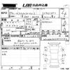 audi a1 2017 CFJ1615267 image 3