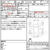 toyota voxy 2020 quick_quick_DBA-ZRR80G_ZRR80-0595519 image 21