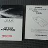 toyota toyoace 2017 -TOYOTA--Toyoace TRY230--0128317---TOYOTA--Toyoace TRY230--0128317- image 31