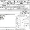 mazda cx-8 2018 -MAZDA--CX-8 KG2P-109691---MAZDA--CX-8 KG2P-109691- image 3