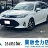 toyota corolla-fielder 2018 -TOYOTA 【金沢 506ﾊ8888】--Corolla Fielder NKE165G--7190629---TOYOTA 【金沢 506ﾊ8888】--Corolla Fielder NKE165G--7190629- image 1