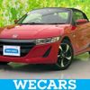 honda s660 2017 quick_quick_DBA-JW5_JW5-1020868 image 1