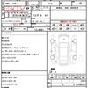 mazda cx-5 2017 CFJ1706342 image 21