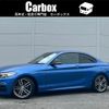 bmw 2-series 2021 -BMW--BMW 2 Series 3BA-2J30--WBA2J520X07G66144---BMW--BMW 2 Series 3BA-2J30--WBA2J520X07G66144- image 1