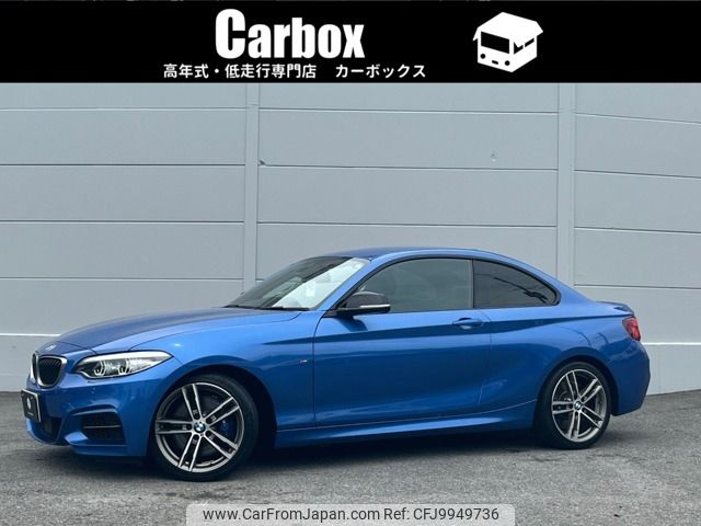 bmw 2-series 2021 -BMW--BMW 2 Series 3BA-2J30--WBA2J520X07G66144---BMW--BMW 2 Series 3BA-2J30--WBA2J520X07G66144- image 1