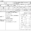 toyota passo 2016 -TOYOTA--Passo DBA-KGC35--KGC35-0042506---TOYOTA--Passo DBA-KGC35--KGC35-0042506- image 3