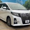 toyota alphard 2015 -TOYOTA--Alphard DBA-AGH35W--AGH35-0006439---TOYOTA--Alphard DBA-AGH35W--AGH35-0006439- image 17