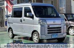 daihatsu hijet-cargo 2023 GOO_JP_700060017330250212002