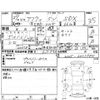 honda acty-van 2017 -HONDA--Acty Van HH5--HH5-2007984---HONDA--Acty Van HH5--HH5-2007984- image 4