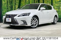 lexus ct 2022 CFJ1581834