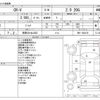 honda cr-v 2012 -HONDA 【長野 301ﾈ1823】--CR-V DBA-RM1--RM1-1002185---HONDA 【長野 301ﾈ1823】--CR-V DBA-RM1--RM1-1002185- image 3