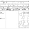 mitsubishi i-miev 2010 -MITSUBISHI 【愛媛 581ﾉ9661】--i-Miev ZAA-HA3W--HA3W-0100769---MITSUBISHI 【愛媛 581ﾉ9661】--i-Miev ZAA-HA3W--HA3W-0100769- image 3