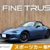 mazda roadster 2020 CFJ1744169 image 1