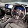 bmw m3 2023 -BMW--BMW M3 3BA-32AY30--WBS42AY080FP11389---BMW--BMW M3 3BA-32AY30--WBS42AY080FP11389- image 5