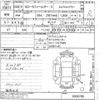 toyota corolla-fielder undefined -TOYOTA--Corolla Fielder ZRE144G-9006788---TOYOTA--Corolla Fielder ZRE144G-9006788- image 3