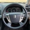 toyota crown-athlete-series 2010 CARSENSOR_JP_AU6433790071 image 19