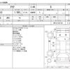 toyota aqua 2014 -TOYOTA--AQUA DAA-NHP10--NHP10-2387129---TOYOTA--AQUA DAA-NHP10--NHP10-2387129- image 3
