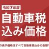 toyota crown 2016 -TOYOTA--Crown DBA-ARS210--ARS210-6004537---TOYOTA--Crown DBA-ARS210--ARS210-6004537- image 2