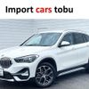 bmw x1 2021 -BMW--BMW X1 AD20--WBA32AD0205U15117---BMW--BMW X1 AD20--WBA32AD0205U15117- image 1