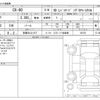 mazda mazda-others 2023 -MAZDA 【京都 341ﾄ 917】--CX-60 3DA-KH3P--KH3P-105135---MAZDA 【京都 341ﾄ 917】--CX-60 3DA-KH3P--KH3P-105135- image 3