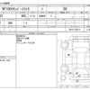 nissan clipper-truck 2019 -NISSAN--Clipper Truck EBD-DR16T--DR16T-395614---NISSAN--Clipper Truck EBD-DR16T--DR16T-395614- image 3