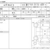 daihatsu move-canbus 2019 CFJ1512688 image 3