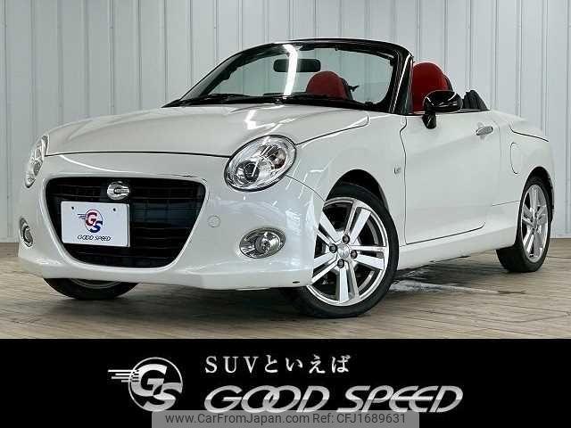 daihatsu copen 2015 CFJ1689631 image 1