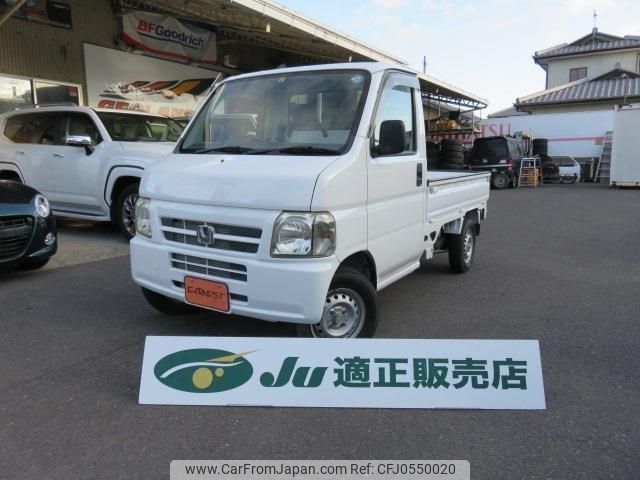 honda acty-truck 2004 -HONDA--Acty Truck HA7--1509089---HONDA--Acty Truck HA7--1509089- image 1