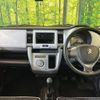 suzuki hustler 2016 -SUZUKI--Hustler DBA-MR31S--MR31S-311667---SUZUKI--Hustler DBA-MR31S--MR31S-311667- image 3