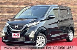 nissan dayz 2021 -NISSAN--DAYZ 5AA-B44W--B44W-0120869---NISSAN--DAYZ 5AA-B44W--B44W-0120869-