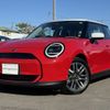 mini mini-others 2024 CFJ1531013 image 1