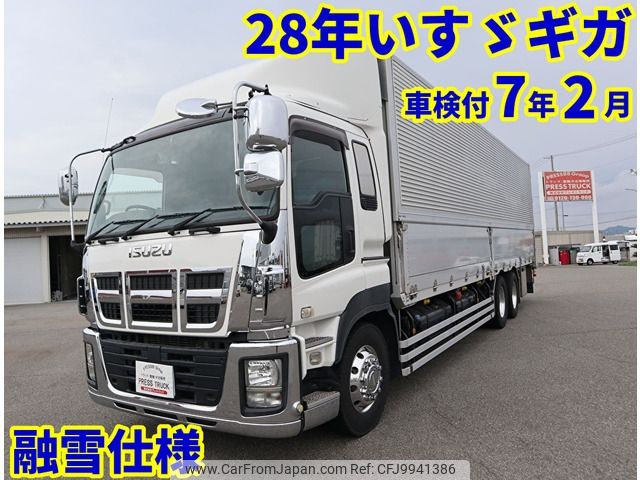 isuzu giga 2016 -ISUZU--Giga QKG-CYL77A--CYL77A-7007439---ISUZU--Giga QKG-CYL77A--CYL77A-7007439- image 1