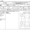 toyota voxy 2018 -TOYOTA 【豊田 337ﾏ1103】--Voxy DBA-ZRR80W--ZRR80-0434130---TOYOTA 【豊田 337ﾏ1103】--Voxy DBA-ZRR80W--ZRR80-0434130- image 3