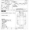isuzu forward 2000 CFJ1511957 image 3
