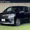 toyota voxy 2016 quick_quick_DBA-ZRR80W_ZRR80-0201363 image 1