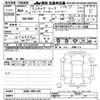 mitsubishi minicab-miev 2022 CFJ1758874 image 3