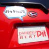 daihatsu tanto 2024 -DAIHATSU 【名古屋 】--Tanto LA650S--0433491---DAIHATSU 【名古屋 】--Tanto LA650S--0433491- image 24